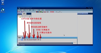 版本库导航栏再览